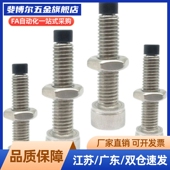 内六角孔型替代USS4 直杆型 带聚氨酯止动螺栓