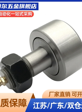 BPB01/02/11/12-d2.5 d3 d4 d5 d6微型凸轮轴承随动器/型号