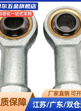 F-M6X100U/F-M8/M10/气缸鱼眼活动接头M12X125U/M14/M16/M18X150U