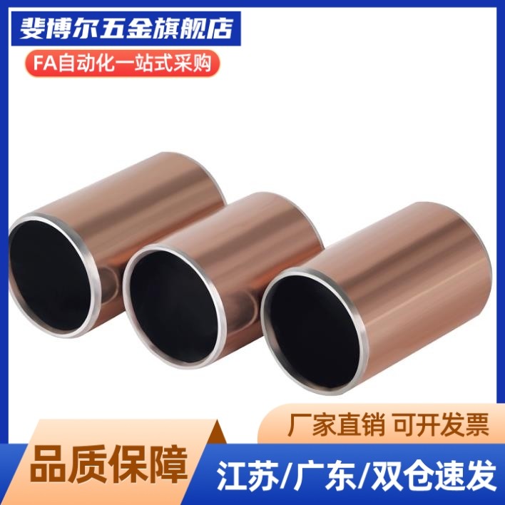 干式衬套无油衬套直柱型MDZB10/12/13/15/16-6/8/10/12/15/20/25