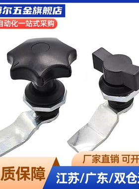 XAS71 同品替代箱转舌锁无锁芯电柜可开票现货圆柱锁蝶型机箱机柜