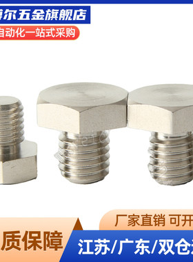 BSTEH5.5/7/8/10/12/14/17/19B螺丝型止动销 固定球面型PAD01