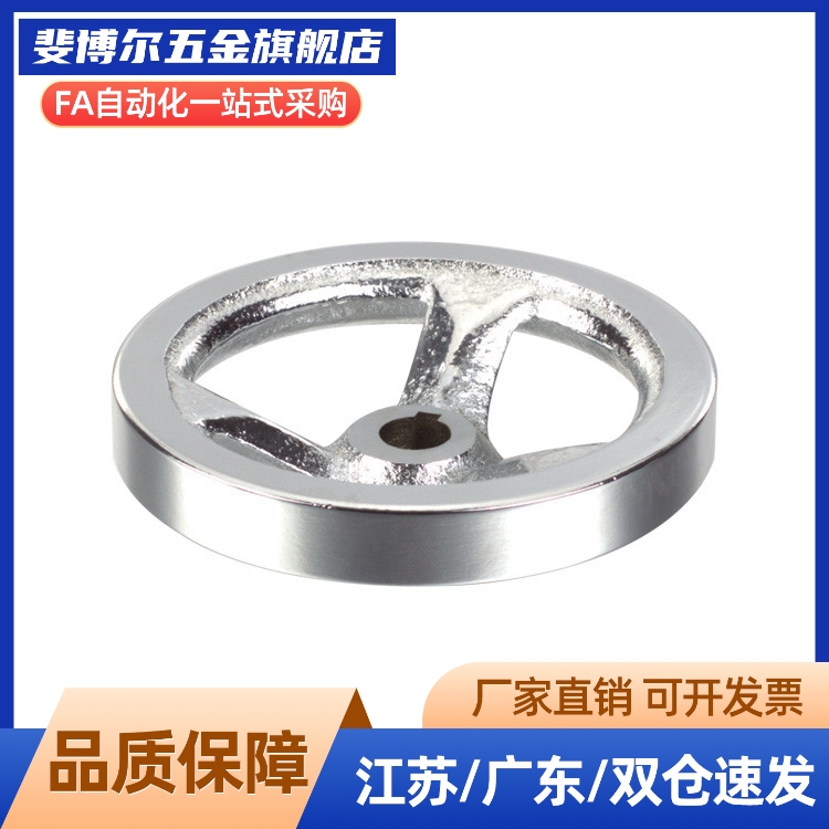 替AHLNM10/PHLK12手轮C-AHLN80 C-PHSLN100 125 160 200 250