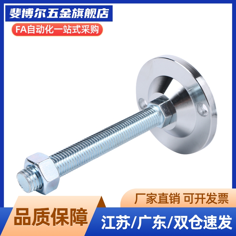 WAD11-D80-M12/M14/M16/M20/M24-L50/L100/L150/L200脚杯同