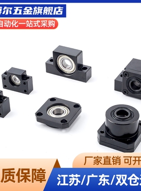 LEB01-6/8/10/12/15/20/25/30 圆法兰丝杠支座组件 代替