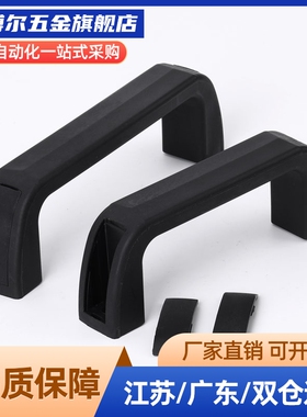 XAP80-L90/XAP80-L120/XAP80-L180尼龙拉手 防静电型拉手 外装型