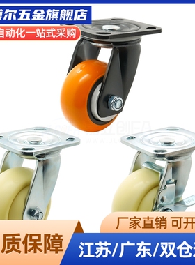 同款脚轮CKQ01/CKR01/02/03-D75/D100/D125-PB/UA/UB/NJ/SC