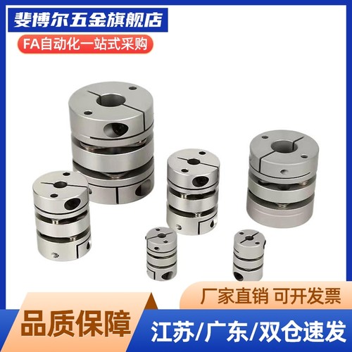 C-SCPW16 21 28 34 46 55-4 5 6 8 9 10 12 14 15 17 19 20 22 25