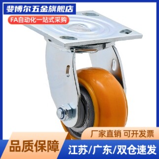 AGV脚轮 中重载型 平底活动型CEM11-D100-D125-D150-D200-U