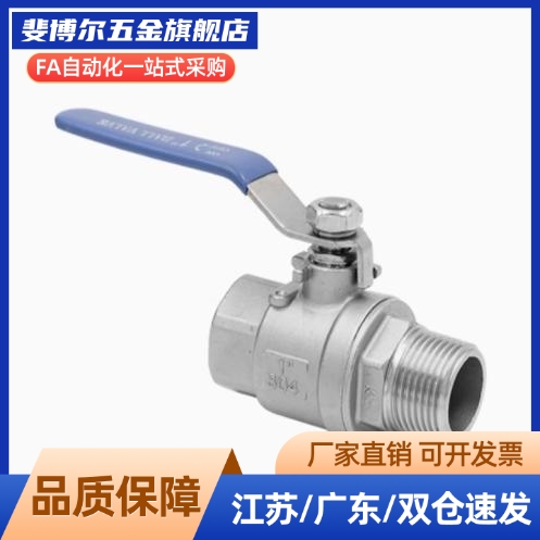 BRTKA BRTKB BSFFA BSFFB BSFFSA BSFFSB8A 10A 15A 20A 25A球阀