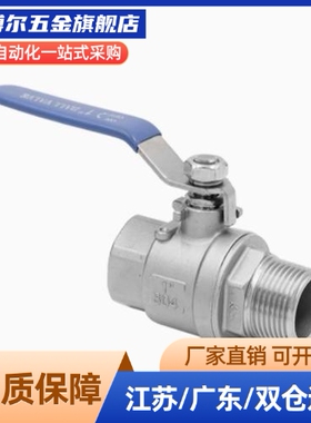 BRTKA BRTKB BSFFA BSFFB BSFFSA BSFFSB8A 10A 15A 20A 25A球阀