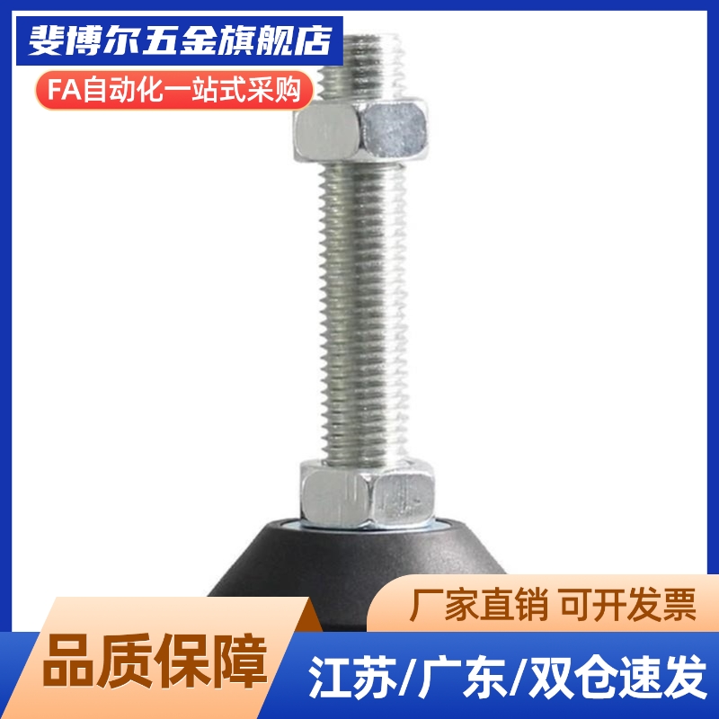 尼龙脚杯WAD21-D65/D80-M12/M16/M20-L50/L75/L100/L150/L200代替