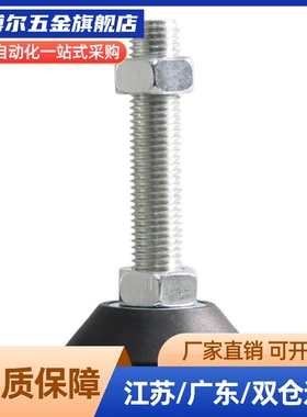 尼龙脚杯WAD21-D65/D80-M12/M16/M20-L50/L75/L100/L150/L200代替