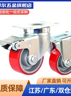 重载脚轮E-CPSK100/125/150-U E-CPSJ100/125/150-U E-CPSS100-U