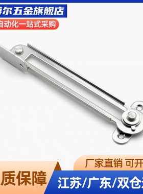 304不锈钢旋转撑杆STYRL150/198/277 STYRR150/198/277伸缩滑动型