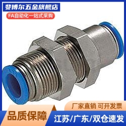 不锈钢快速接头阀头MJBULS/MSBUL4/6/8/10/12 E-PACK-MPM4/6/8/10