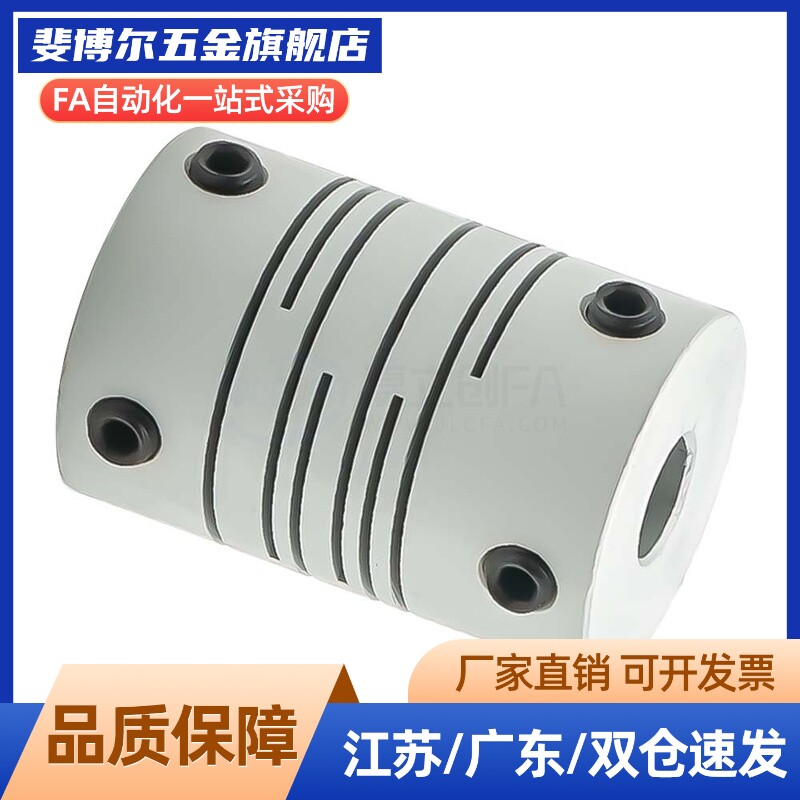 双膜片式联轴器MCSLCWK50-14-15-16-16-18-18-20-20-22-22-24-24