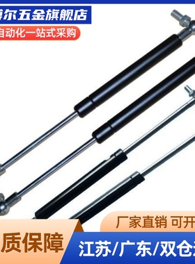 FHJ41-15049/15069/15089/15099/18099/18120氮气汽弹簧