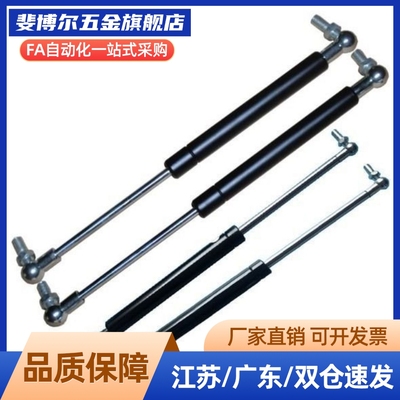 FHJ41-15049/15069/15089/15099/18099/18120氮气汽弹簧
