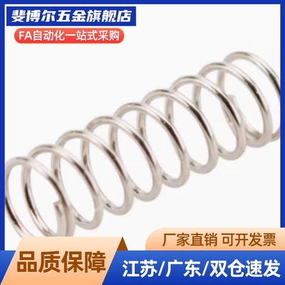 YWF YUBB YWB YWR YVUR YWH-D4 6 D8-L5 10 15 20 30 40 50弹簧