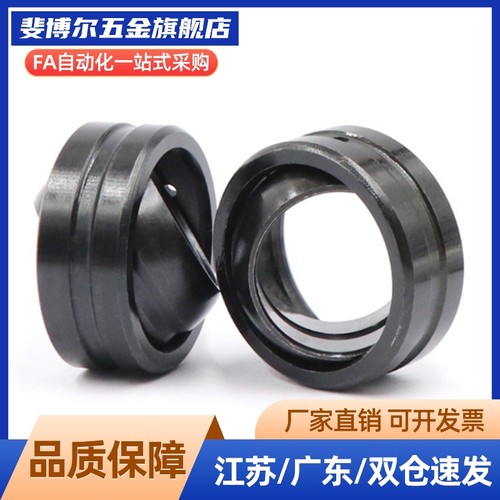 向心关节轴承BNK51-GEG5/6/8/10/12/15/17/20/25/30/35/40/45/50E