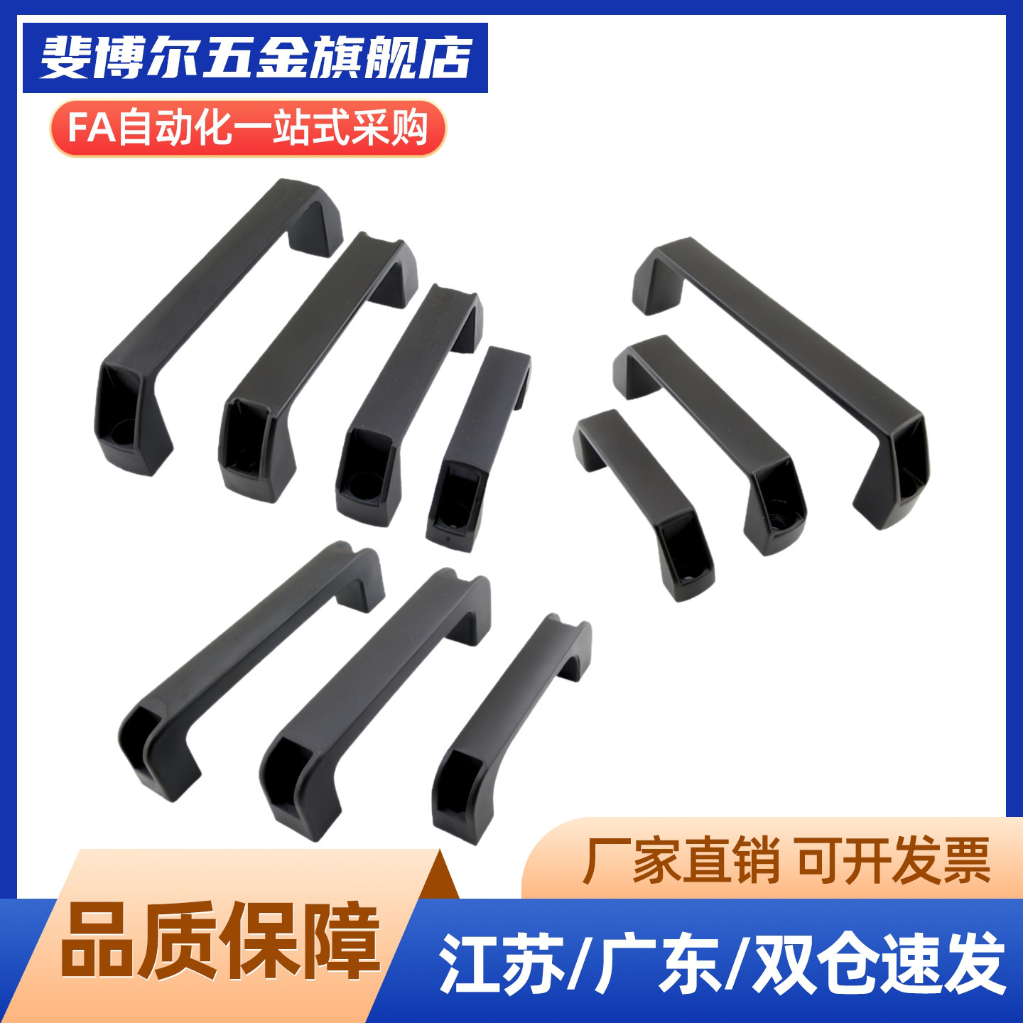 GHHD19-P GHHD26-P GHHD28-P PVC拉手 代替A 把手