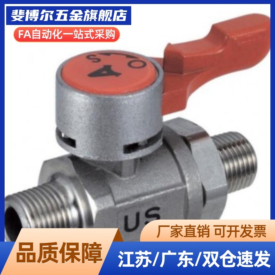 .不锈钢球阀替代BBRCS BBCCS11 22 33 BBHRS61 62 91 92 93