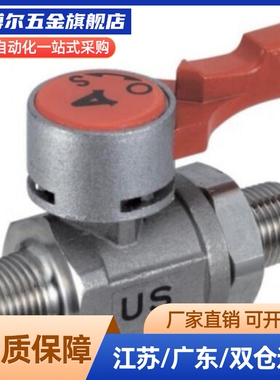 .不锈钢球阀替代BBRCS BBCCS11 22 33 BBHRS61 62 91 92 93