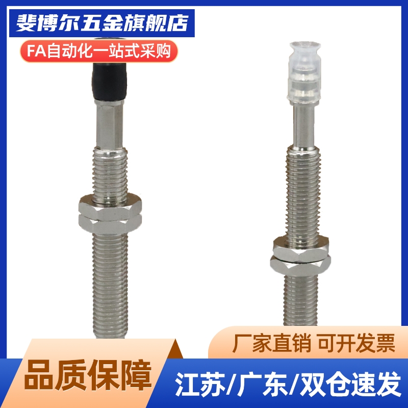 SMC型迷你金具M8牙*1.0 缓冲杆吸嘴支架 防转不回转六角金具吸杆