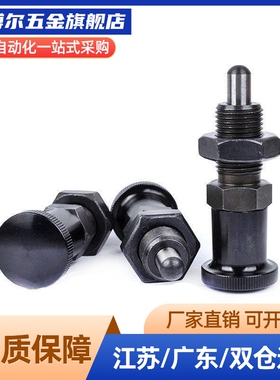 PXAN PXKN5/6/8/8L/10/10L/12/12L/16/16L替代米思米旋钮柱塞