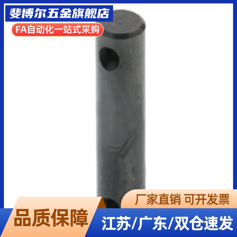 铰链销CLGHN CLGN3 4 5 6 8 10 12 14 16 20-10 20 30 40 45 50