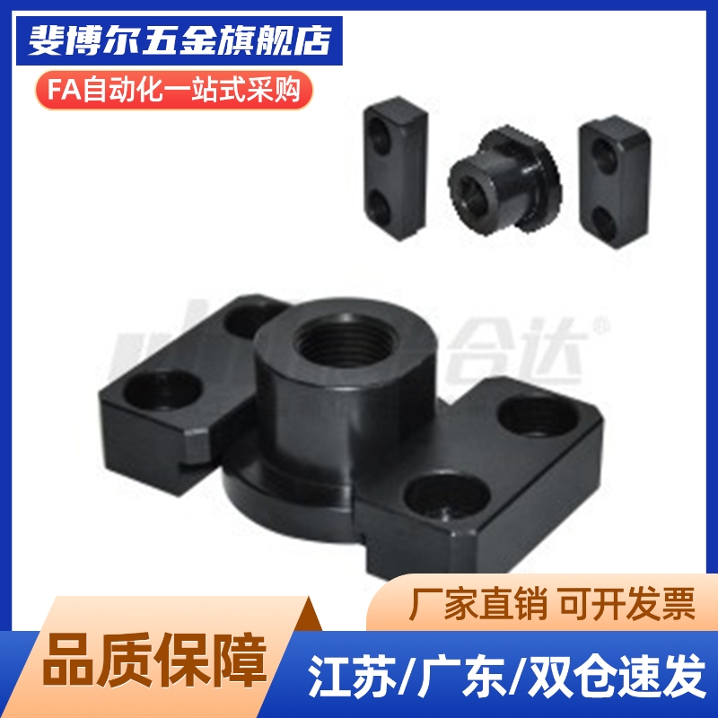 法兰安装型浮动接头FJY FJMY WHM01 WHM02-M6-M8-M10-M14-M18-M22