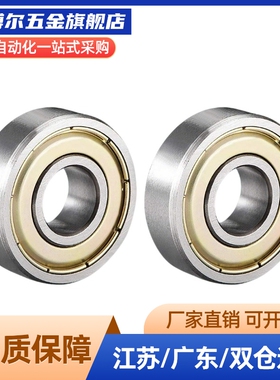 双轴承EVF11/31-W9W11W15W22W27W32-D15-D20-D25-D35-D60-D45-D65