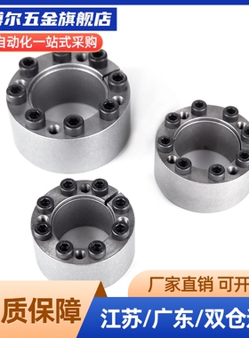 BDB8胀紧套MLR12/14/15/16/17/18/19/20/22/25/28/30/35/38/32/40