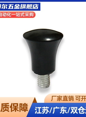 03手柄C-NMM6/5/8/10/12/HAQ02/06-M5/M6/M8/M10/M12蘑菇07把手01