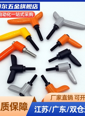 蝶形固定把手 CLDMCH/CLMSCH/CLDFCH4/5/6-12/16/20/25/32-B/M/S