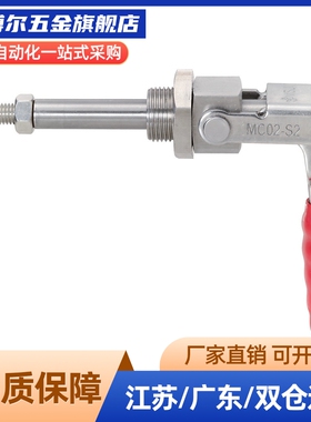 替代横压型肘夹C-LD-36204M 不锈钢快速夹具夹钳36204MSS