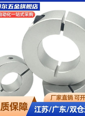 固定环FAF01/02/06-D6/D8/D10/D12/D13/D15/D16/D20/D25/30/35/40