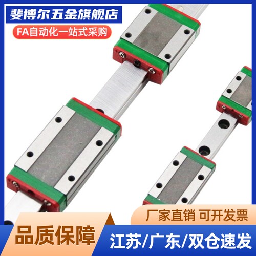 IAC11 12-H6 H8 H10 H13 H16-L100 120 150 200 550 直线导轨滑块