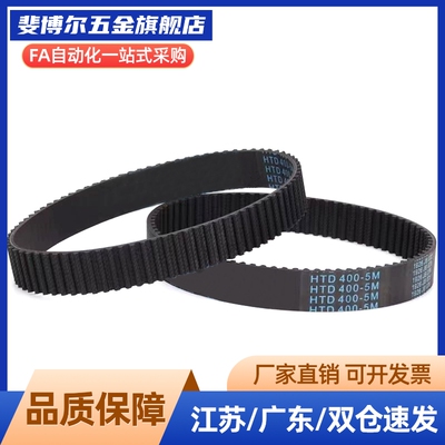同步带ECL01 02 21 22-T5 10-100 150 200 250 300 TTBU440ECL02-