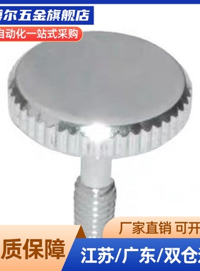 HAW87-M5-L20压纹81把手82/86/M4/3/M8/M6/L15/L10/L30/L25/02/01