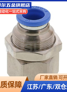 快速接头 内螺纹隔离式直接头型MSSB4/6/8/10/12-1-2-3-4
