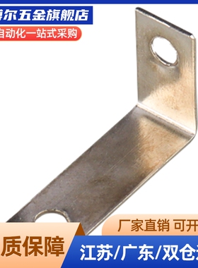 KK模组配件KK40 50 60 86支架感应片支架