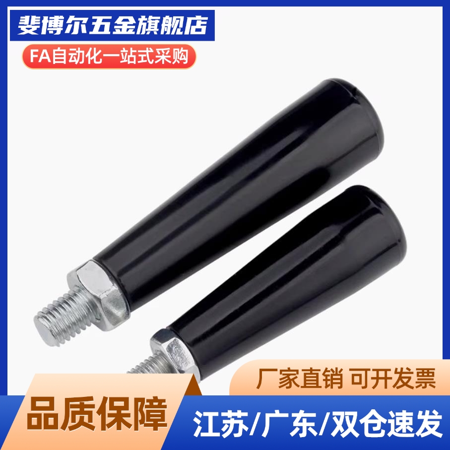 HAB51-M5 HAB51-M6 HAB51-M8 HAB51-M10 替代端盖转动手柄