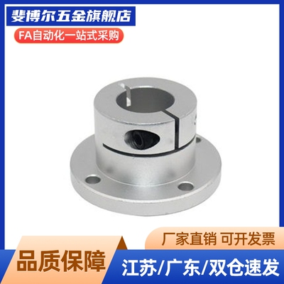 代替导向轴支座座STHWSB STHWSBL12/16/20/25/30/35/40