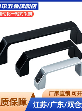 多规格现货高品质性价比外装型方形拉手 XAB11-L120/XAB12-L120