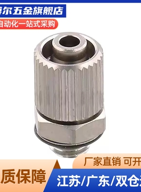 小型管接头SRTN4N SRTN6N外螺纹直接头 J-XYA21-D2.5/4-M5/1