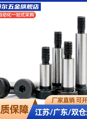等高螺栓塞打螺丝GMSB8/10-10/15/20/25/30/35/40/45/50/55/60