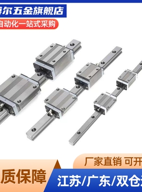 微型直线滑块/SSEB10/120/8/40/55/35/70/75/95/SSEB13/16/SSEB/