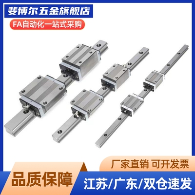 微型直线滑块/SSEB10/120/8/40/55/35/70/75/95/SSEB13/16/SSEB/